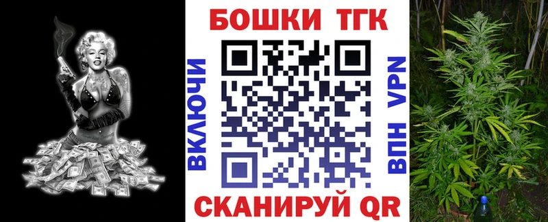 Магазин наркотиков Сибай Гашиш  мега ССЫЛКА  КОКАИН  Меф мяу мяу  Марихуана 