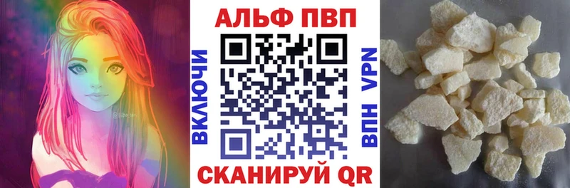 APVP кристаллы  blacksprut ссылка  Сибай 