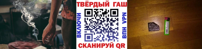 ГАШ индика сатива  магазин продажи наркотиков  Сибай 
