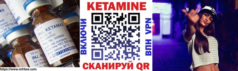 магазин наркотиков Сибай КЕТАМИН VHQ