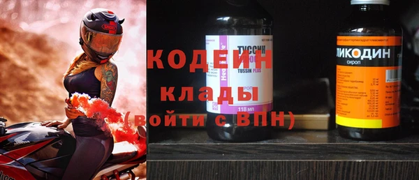 COCAINE Алексеевка