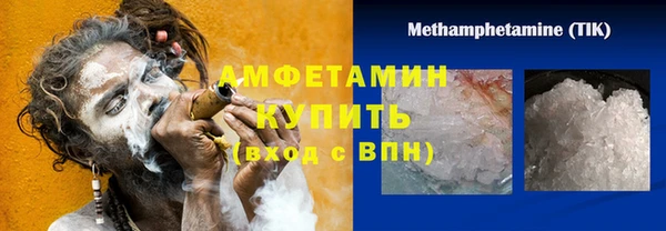 кокаин VHQ Армянск