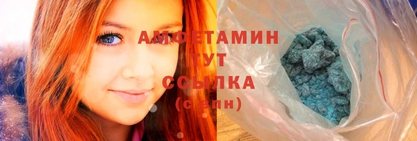 метамфетамин Аркадак