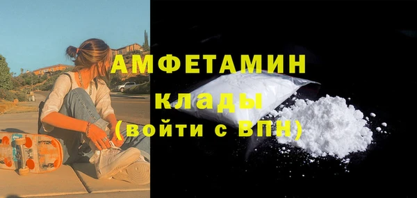 метамфетамин Аркадак
