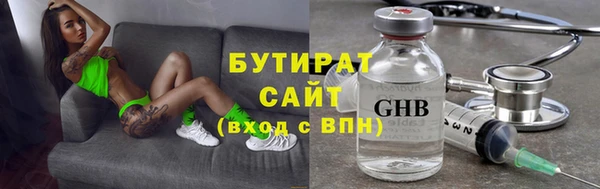mdpv Алексин