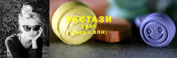 кокаин VHQ Армянск