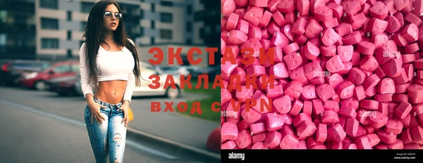 mdpv Алексин