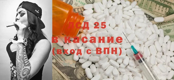 кокаин VHQ Армянск