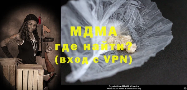 mdpv Алексин