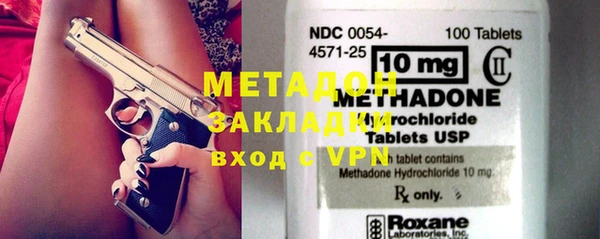 кокаин VHQ Армянск