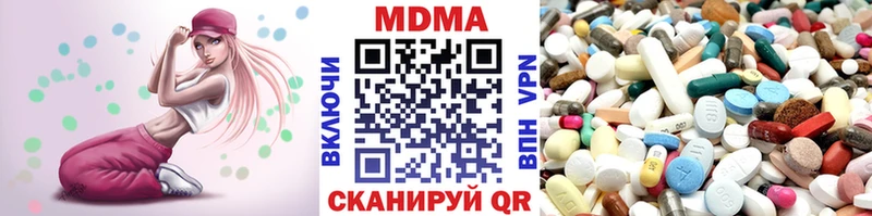 MDMA молли  ОМГ ОМГ ONION  Сибай 