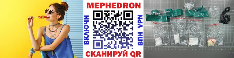 МЯУ-МЯУ VHQ где продают Сибай