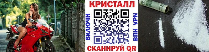 Метамфетамин Methamphetamine  Сибай 
