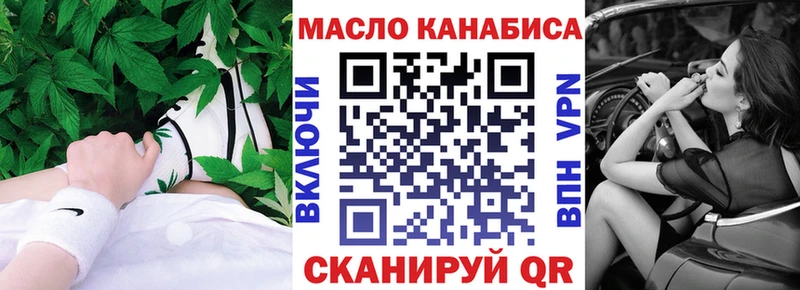 Дистиллят ТГК жижа  Сибай 