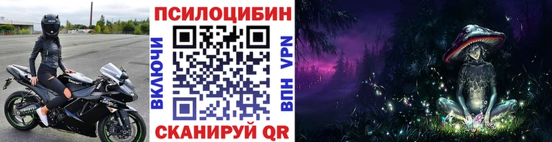 Галлюциногенные грибы MAGIC MUSHROOMS Сибай