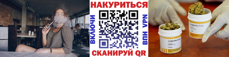 цены   Сибай  Каннабис марихуана 